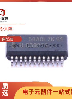 全新原装 TLC5925 5926 5927 I IDBQ IDBQR SSOP24 LED驱动器芯片