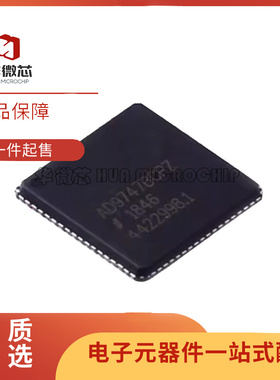 AD7689BCPZ AD9914 7124-8 9747 9680 7626 9649 9520-3 接口芯片