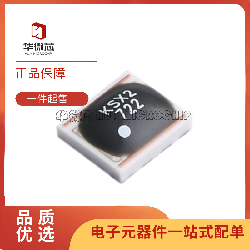 mini电子元器件芯片全新原装正品