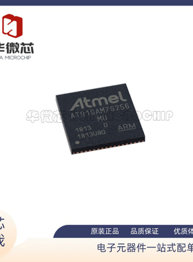 AT90USB162-16MU AT91SAM7S256AU AT86RF231-ZU QFN-64 原装正品