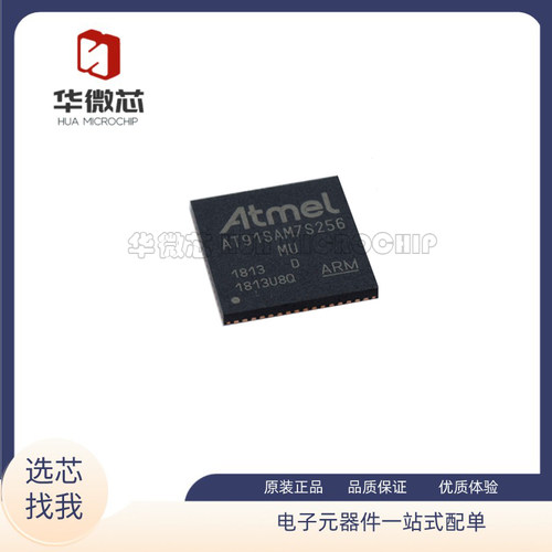 Atmel电子元器件全新原装正品
