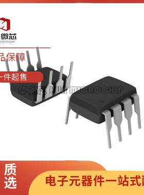 LM131AN LM131N DIP8精密电压频率转换器单片机芯片集成 原装