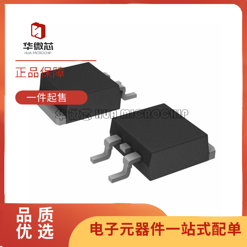 英飞凌电子元器件芯片原装正品