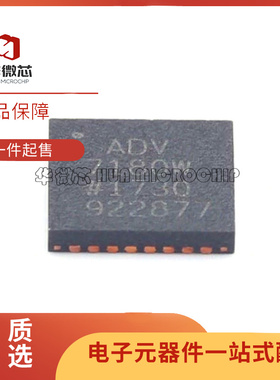 全新ADV7180WBCP/WBCPZ32Z 7182WBCS 7281 7282 7391WB-3-M QFN32