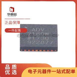 7281 7282 7391WB 全新ADV7180WBCP 7182WBCS QFN32 WBCPZ32Z