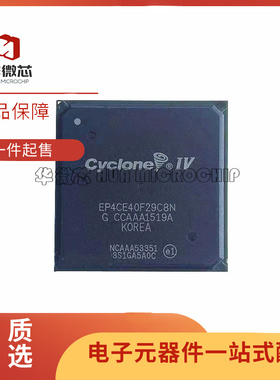 EP2SGX30CF780C4N 4CE115 30F29C8N EP3C40F 120F 780I7N C5N C6N