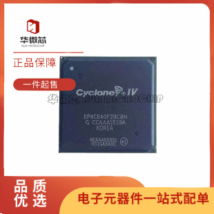 EP2SGX30CF780C4N 4CE115 30F29C8N EP3C40F 120F 780I7N C5N C6N