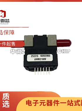 AWM42300V空气质量流量传感器 2100V 3300V 43600V-2霍尼韦尔