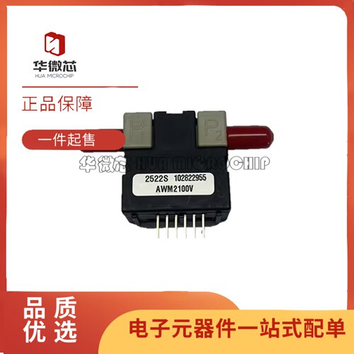 AWM42300V空气质量流量传感器