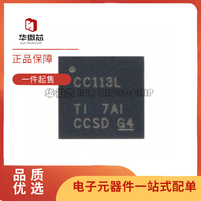 TI无线收发器芯片全新原装正品