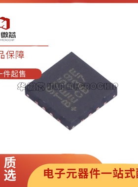 全新正MAX9759ETE+T 丝印9759ETE TQFN16封装 音频功率放大器芯片