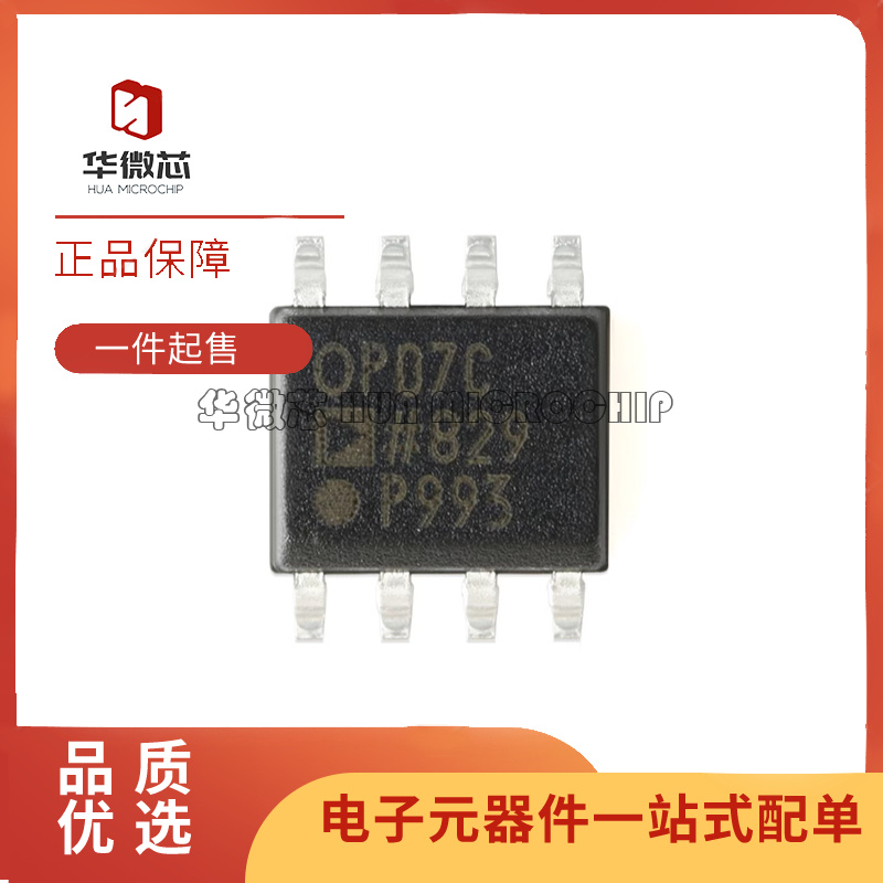 ADI运算放大器芯片全新原装正品