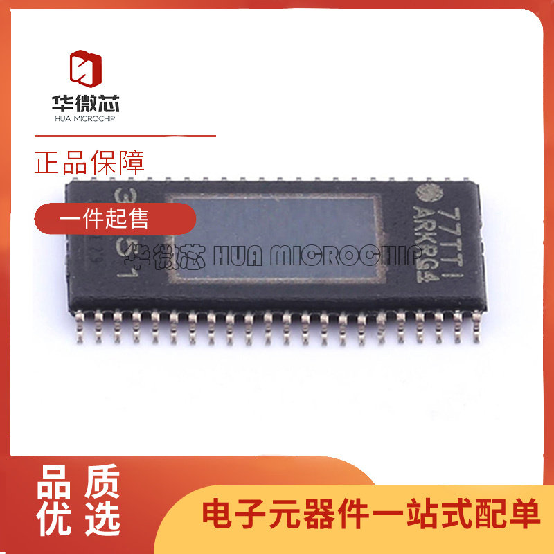 TPA3251D2DDV,TPA3251D2DDVR  音频放大器芯片 TSSOP24 原装正品