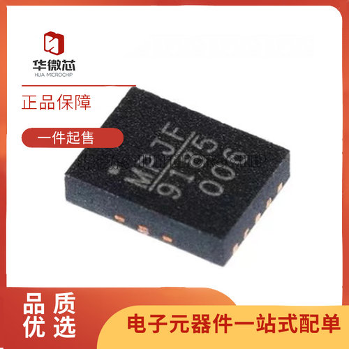 MPS升压变换器芯片原装正品