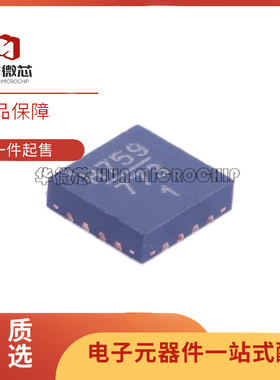 HMC759LP3E HMC759LP3ETR 丝印H759 贴片QFN16 RF衰减器芯片 原装