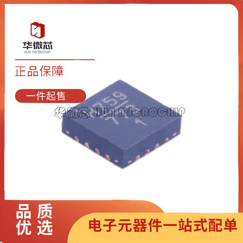 ADI衰减器芯片全新原装正品