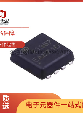 AONS21357 AONR21357 AO21357 21357 P沟道 MOS场效应管 34A/30V