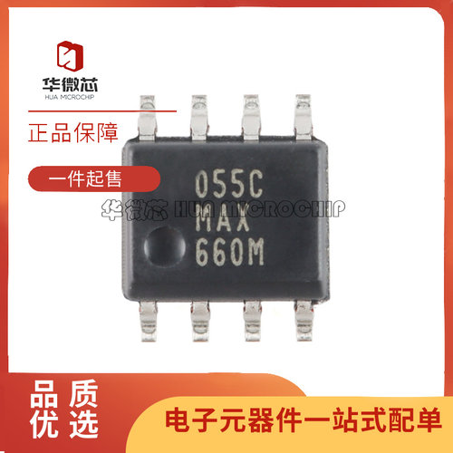 MAXIM电压转换器芯片原装正品