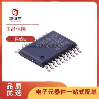 TI驱动器芯片全新原装正品