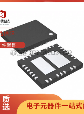 LT3651EUHE-4.2#PBF QFN-36封装 电池管理芯片 全新原装正品