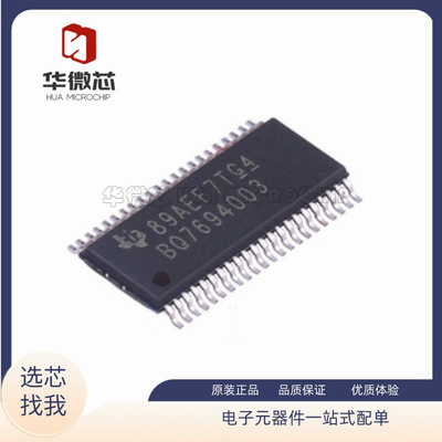 TI电子元器件全新原装正品