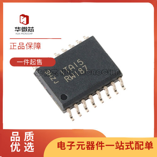 MICRON存储芯片全新原装