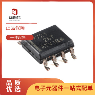 ISO7721DR ISO7721D 丝印7221 数字隔离器 封装SOP8 全新原装正品