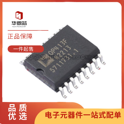 ADI运算放大器芯片全新原装正品