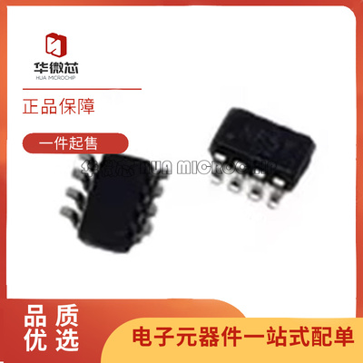 华微芯数字电位IC芯片原装正品