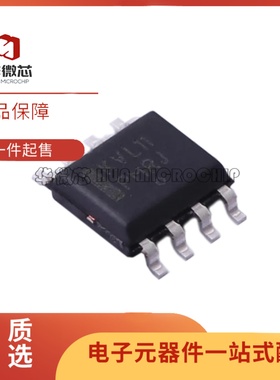 全新正品MC100LVEL11DG 丝印KVL11 SOIC-8封装 时钟缓冲器芯片
