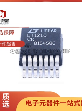 全新原装LT1210CR LT1210 TO263-7 贴片 仪表运算放大器芯片缓冲
