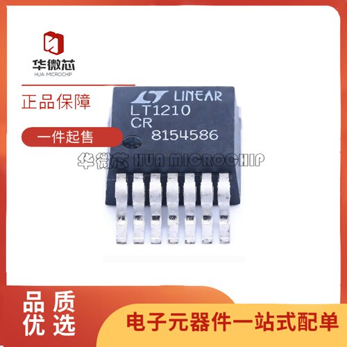 LT1210CR仪表运算放大器芯片