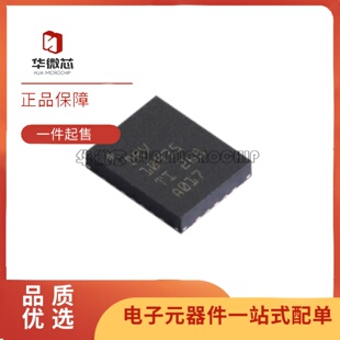 全新正品 DRV10975RHFR 丝印DRV10975 封装QFN24 电机驱动芯片