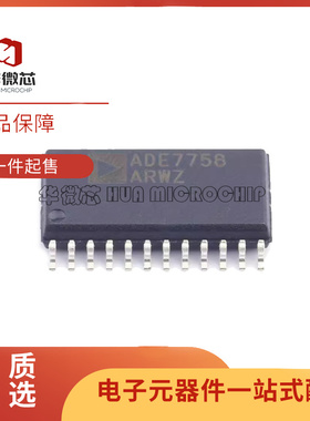 ADE7758ARWZ ADE7758ARW 三相电能计量芯片 封装SOP-24 全新原装
