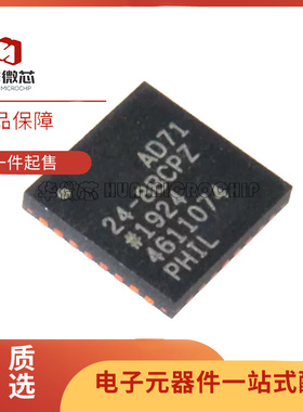 AD7124-8BCPZ 贴片 LFCSP-32封装 模数转换器芯片 全新原装正品