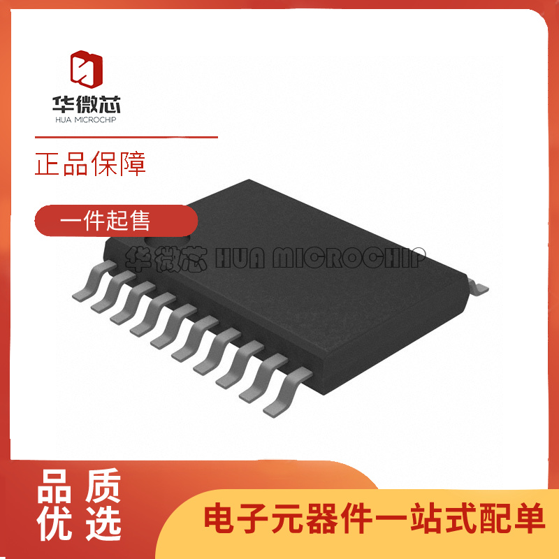 全新原装UCC28070/28250/28251/2895/2897 PW/PWR 封装TSSOP-20