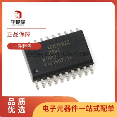 ADI数字隔离器芯片全新原装正品