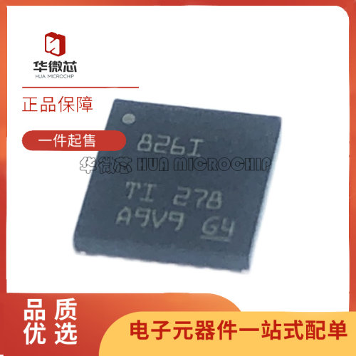 TI接口芯片全新原装正品
