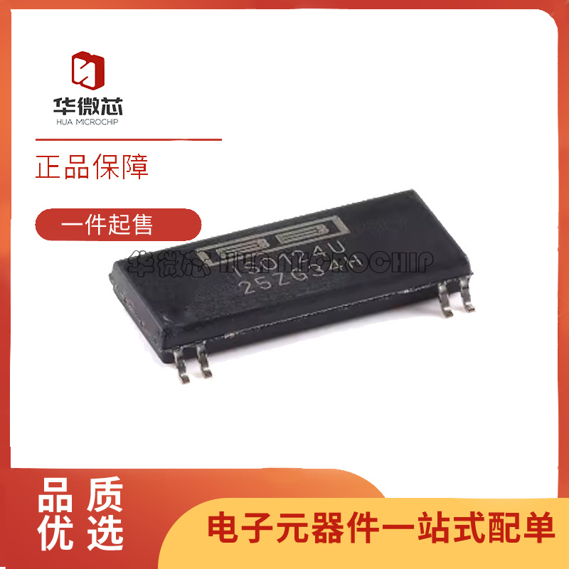 TI电子元器件芯片全新原装正品