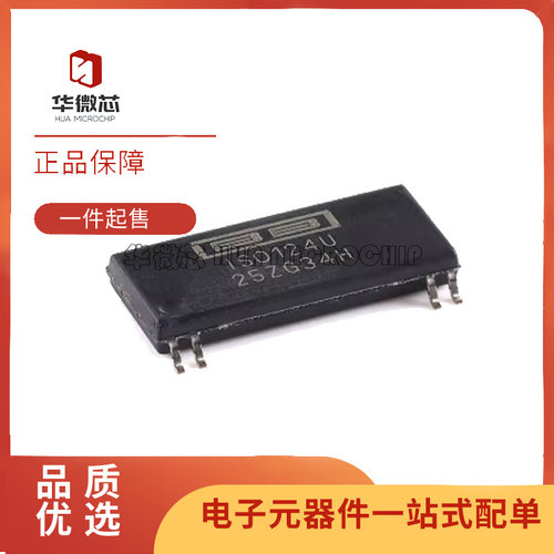 TI电子元器件芯片全新原装正品