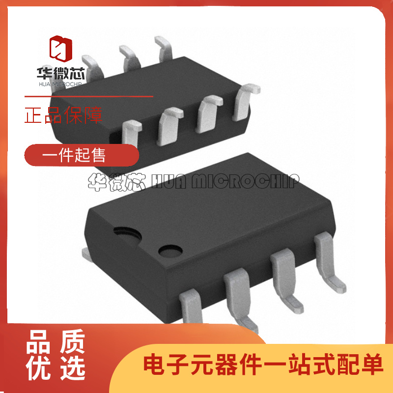 仙童电子元器件芯片全新原装正品