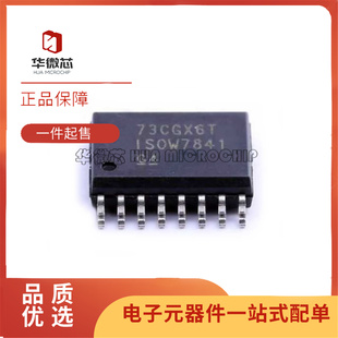 ISO7330CDWR 7331 7340 7341 7520 7521CDW C 5852SDWR SDW SOP16