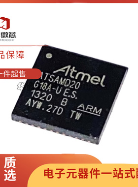 ATSAMD20G17A-MU 20G18A 51G18A 21G17A 21G18A 21G16B-MUT QFN48