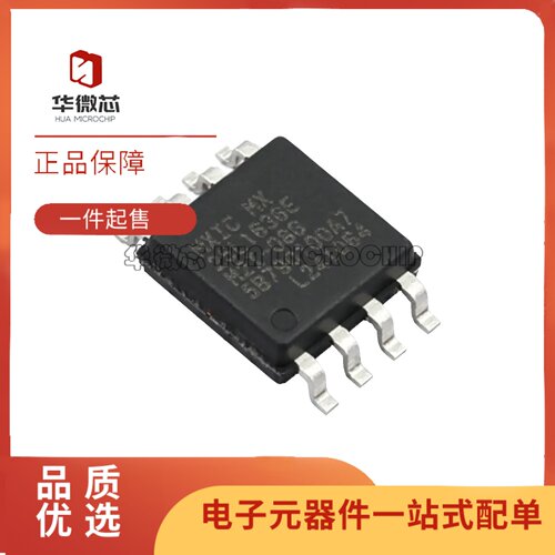 MX25L1636EM2I-08G存储器芯片