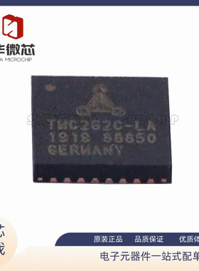TMC262-LA TMC262 QFN32 高速驱动芯片 步进电机驱动IC  原装正品