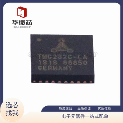 TRINAMIC电机驱动IC原装正品