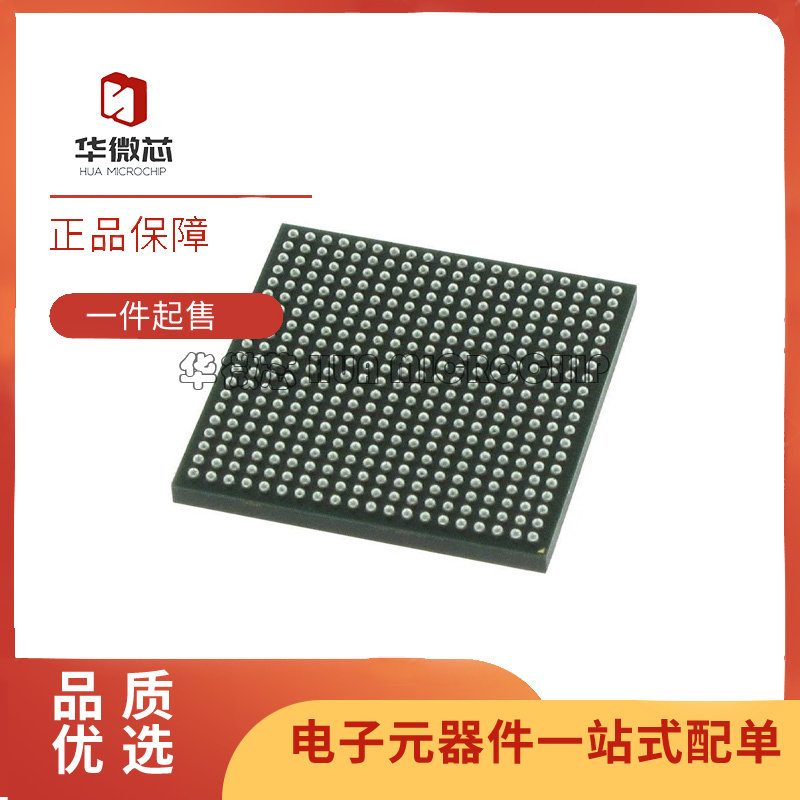 华微芯数字信号处理器芯片原装正