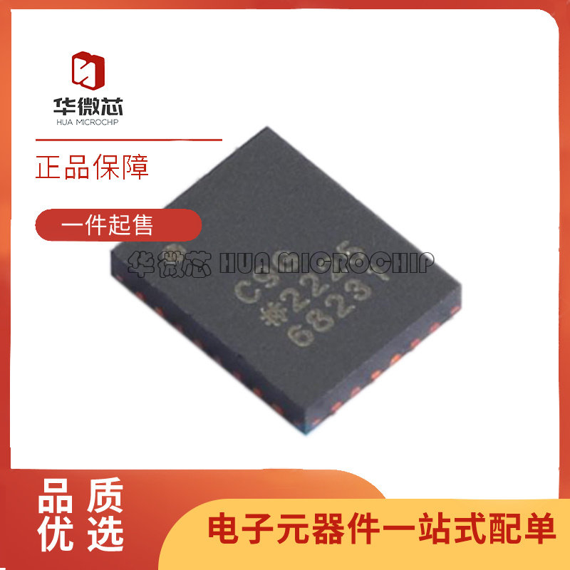 ADI电子元器件芯片全新原装正品