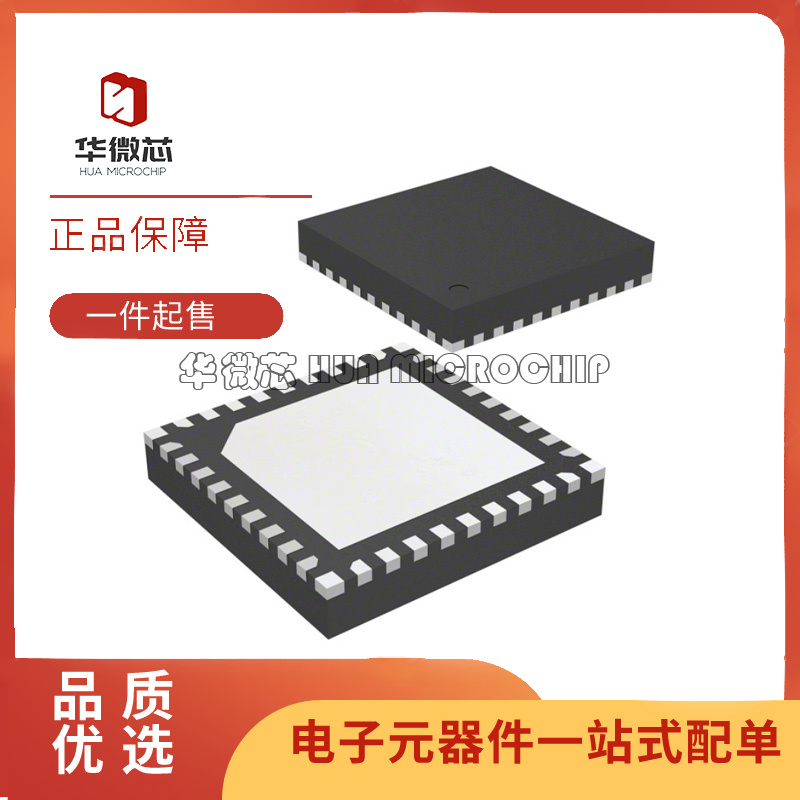 TC32306FTG射频收发器芯片原装