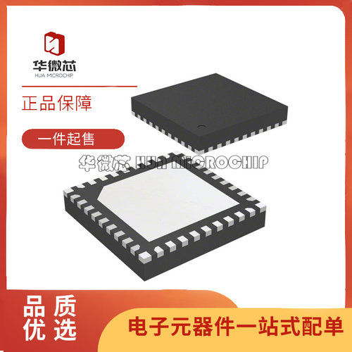 TC32306FTG射频收发器芯片原装